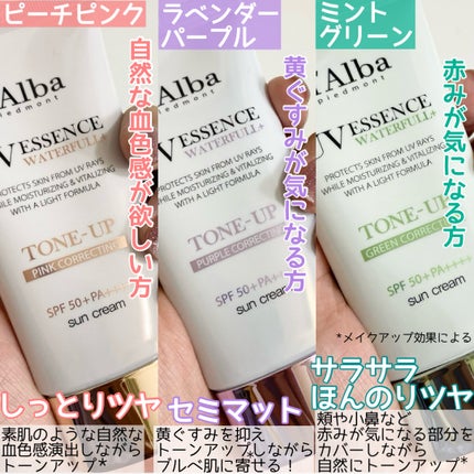 ダルバ ウォータフル トーンアップ サンクリーム(パープル)/ダルバ/日焼け止めクリームを使ったクチコミ(3枚目)