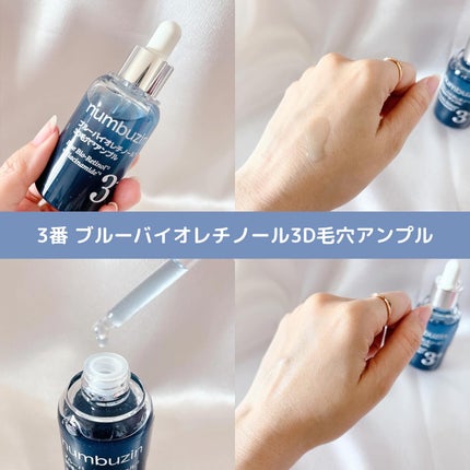 5番 白玉グルタチオンC美容液/numbuzin/美容液を使ったクチコミ(4枚目)