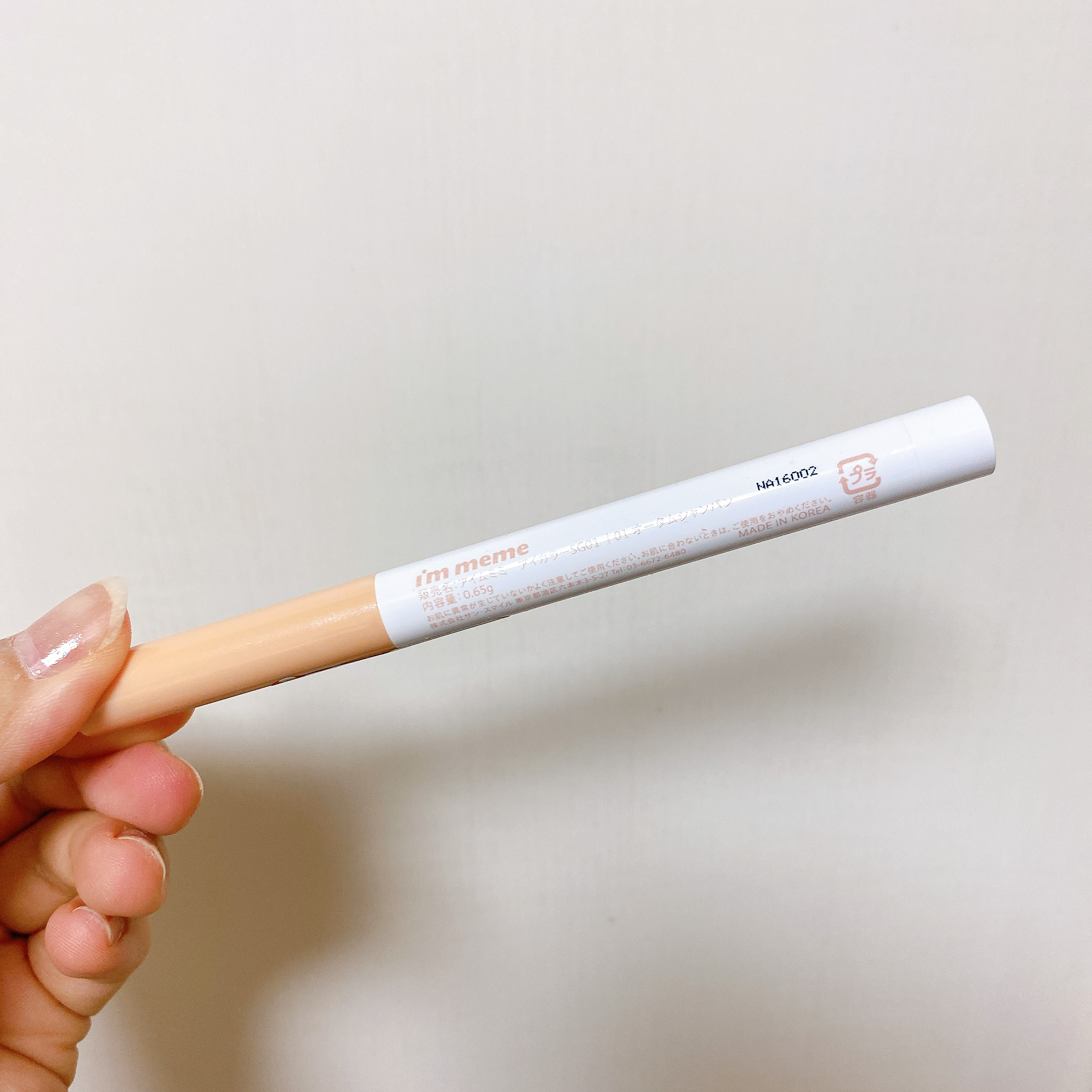 i'm Stick Shadow Glitterr/i’m meme/スティックアイシャドウを使ったクチコミ（2枚目）