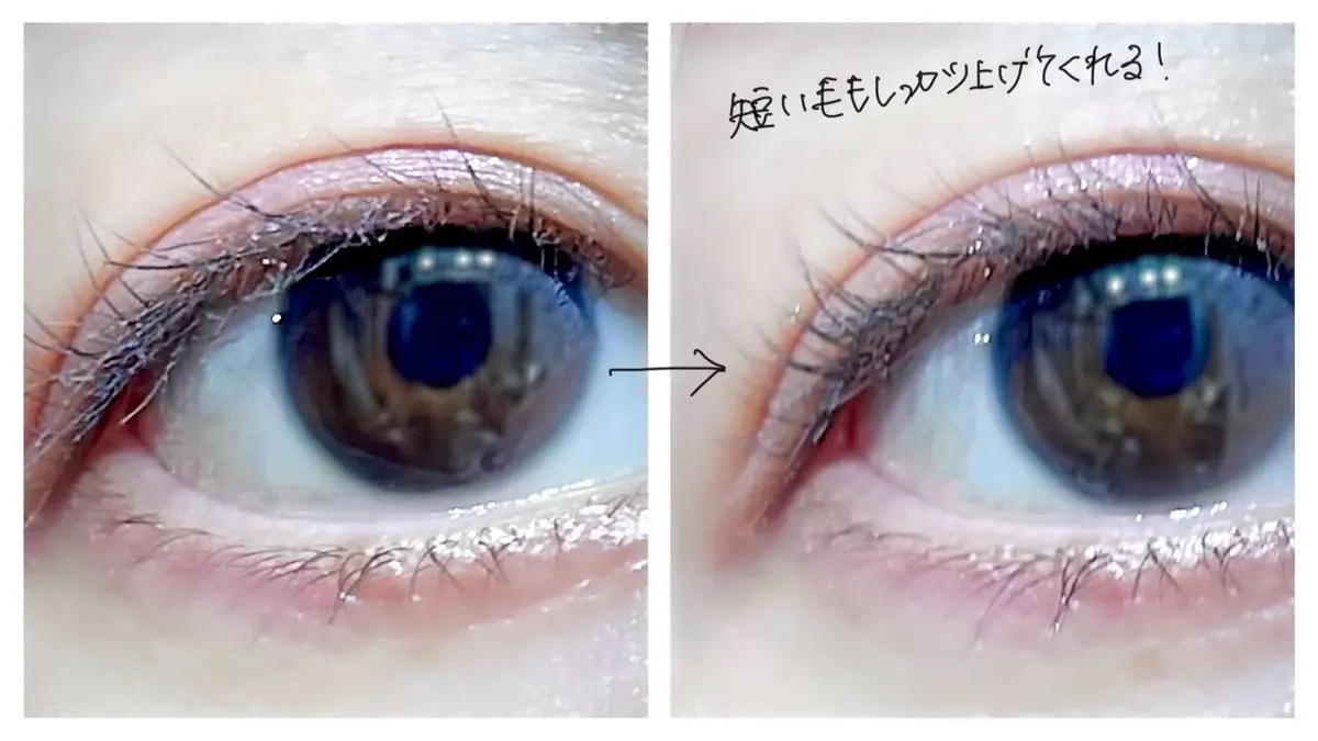 グラムパワーロングラスティング ヒーテッドアイラッシュカーラー/VODANA (ボダナ)/ホットビューラーを使ったクチコミ（3枚目）