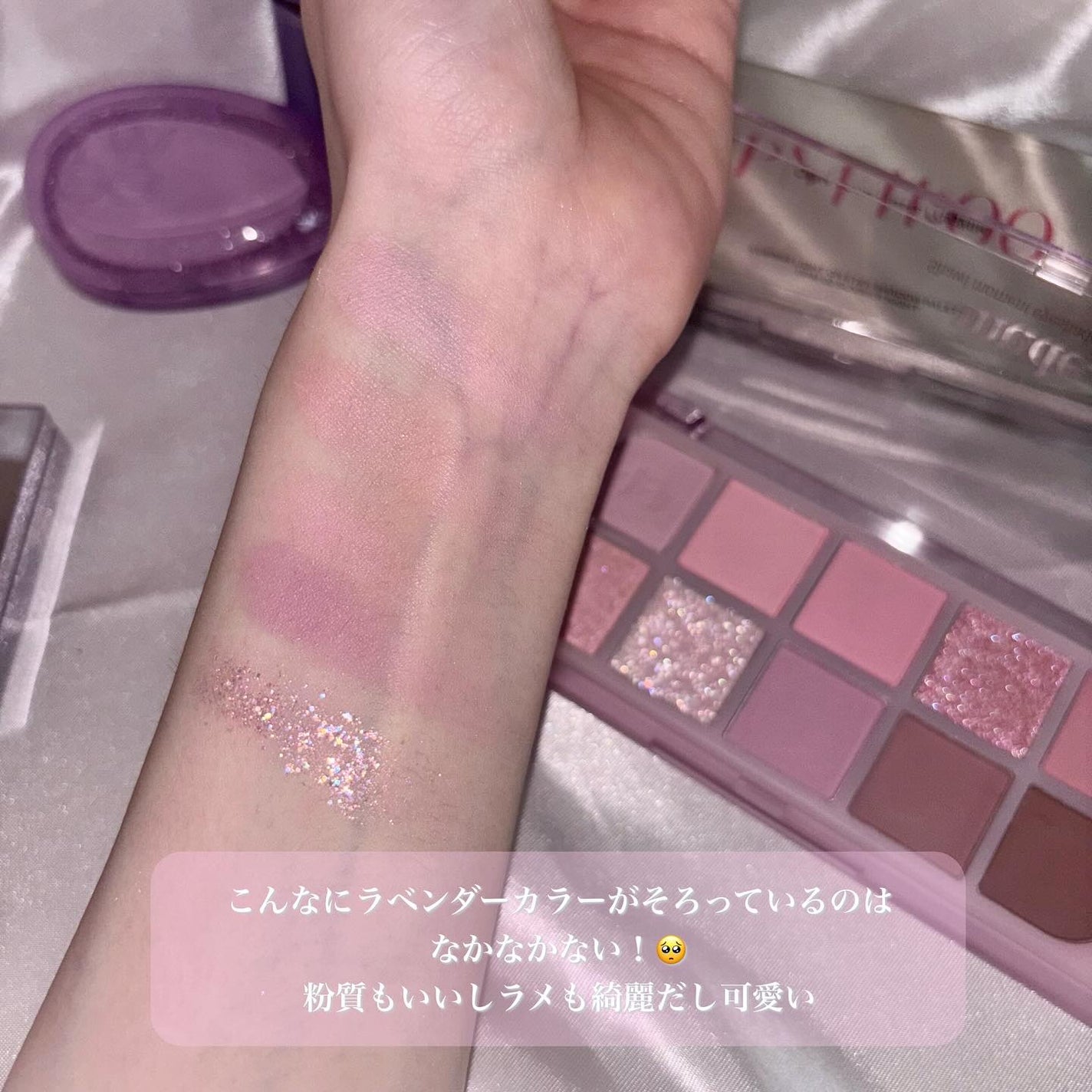 MDショールモーメント アイシャドウパレット/mude/アイシャドウパレットを使ったクチコミ(6枚目)