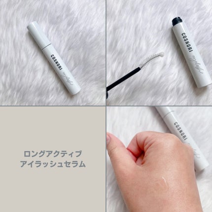 ロングアクティブアイラッシュセラム/COSNORI/まつげ美容液を使ったクチコミ(3枚目)