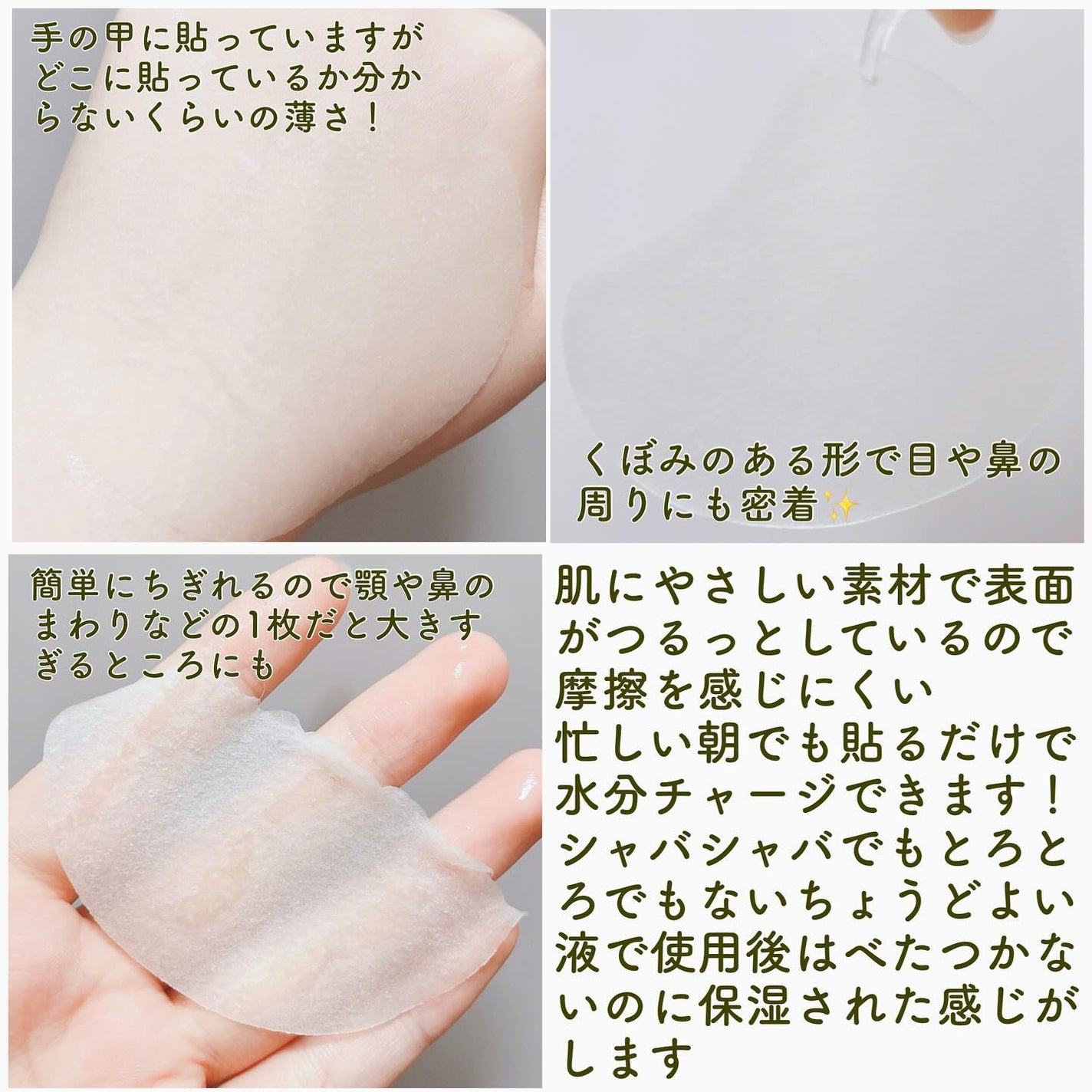 センテラ クイックカーミングパッド/SKIN1004/トナーパッドを使ったクチコミ(3枚目)