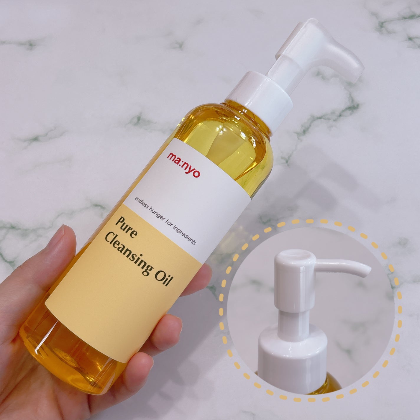 ピュア クレンジング オイル/manyo/オイルクレンジングを使ったクチコミ(2枚目)