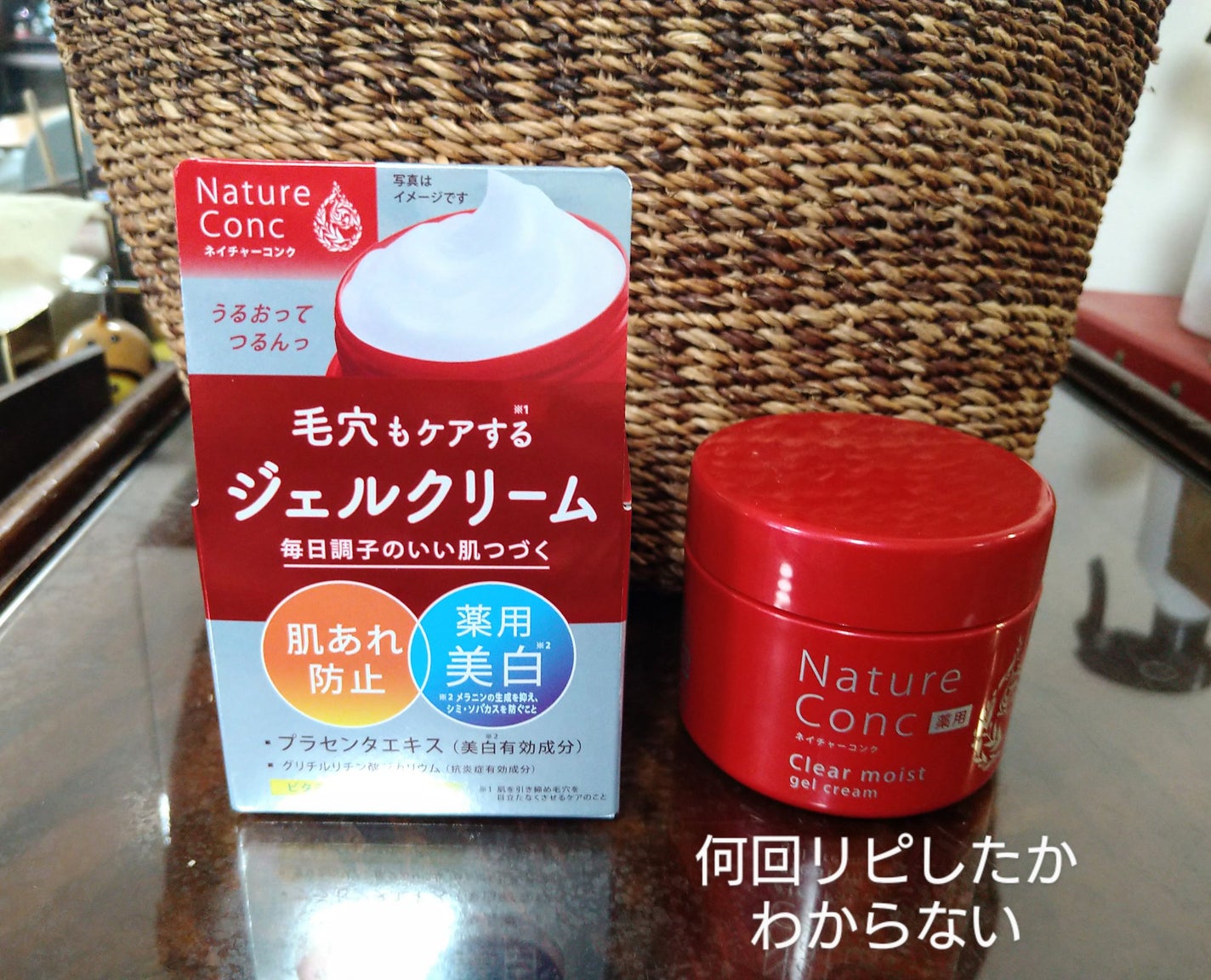 ネイチャーコンク 薬用クリアモイストジェルクリーム/ネイチャーコンク/オールインワン化粧品を使ったクチコミ(1枚目)