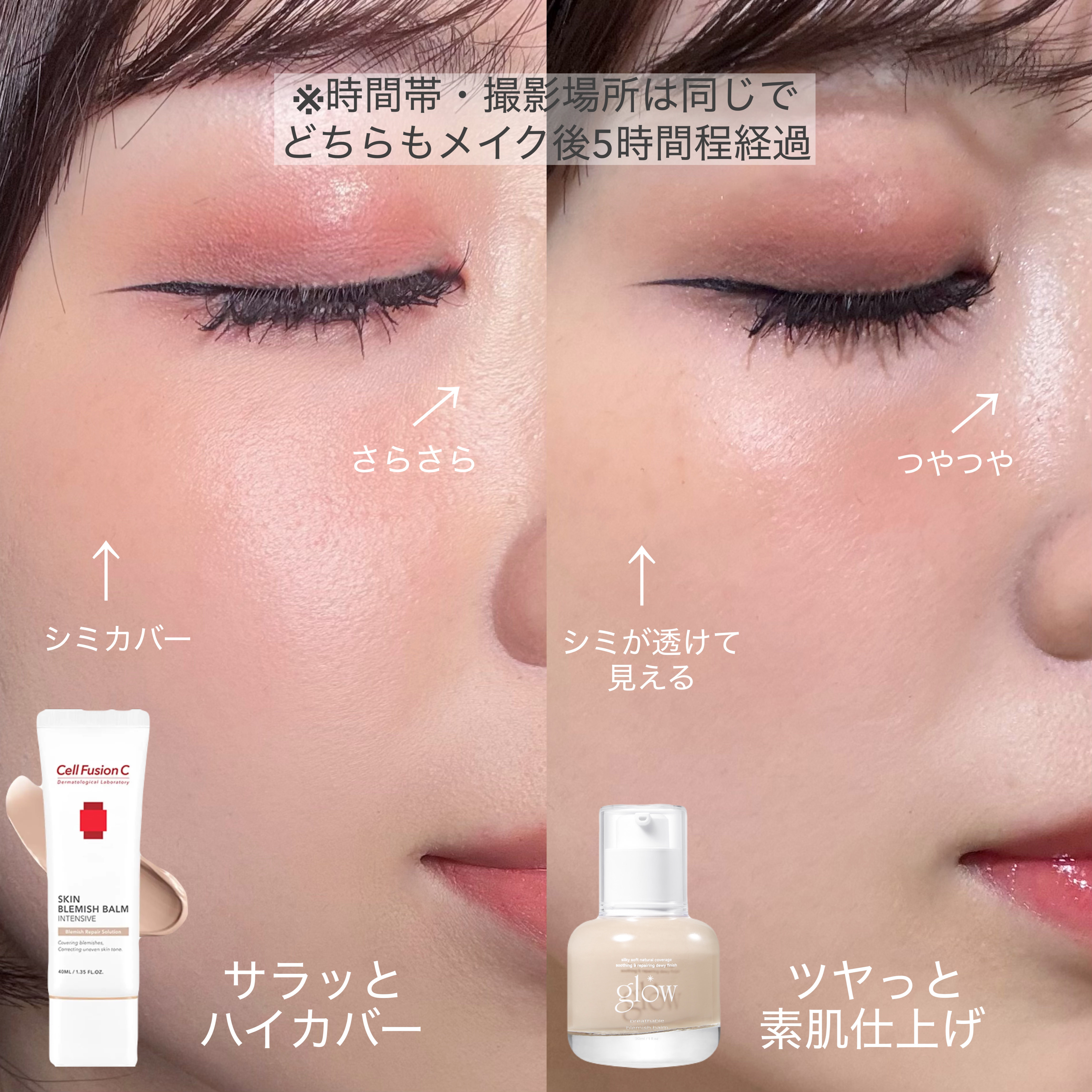 ブリーザブルBBクリーム #ワン/glow/BBクリームを使ったクチコミ（3枚目）