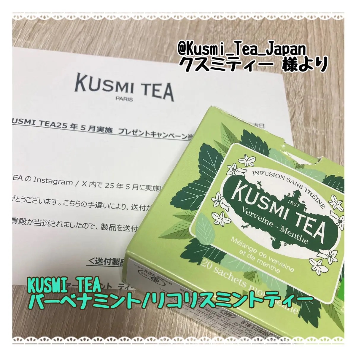 を使ったクチコミ（1枚目）