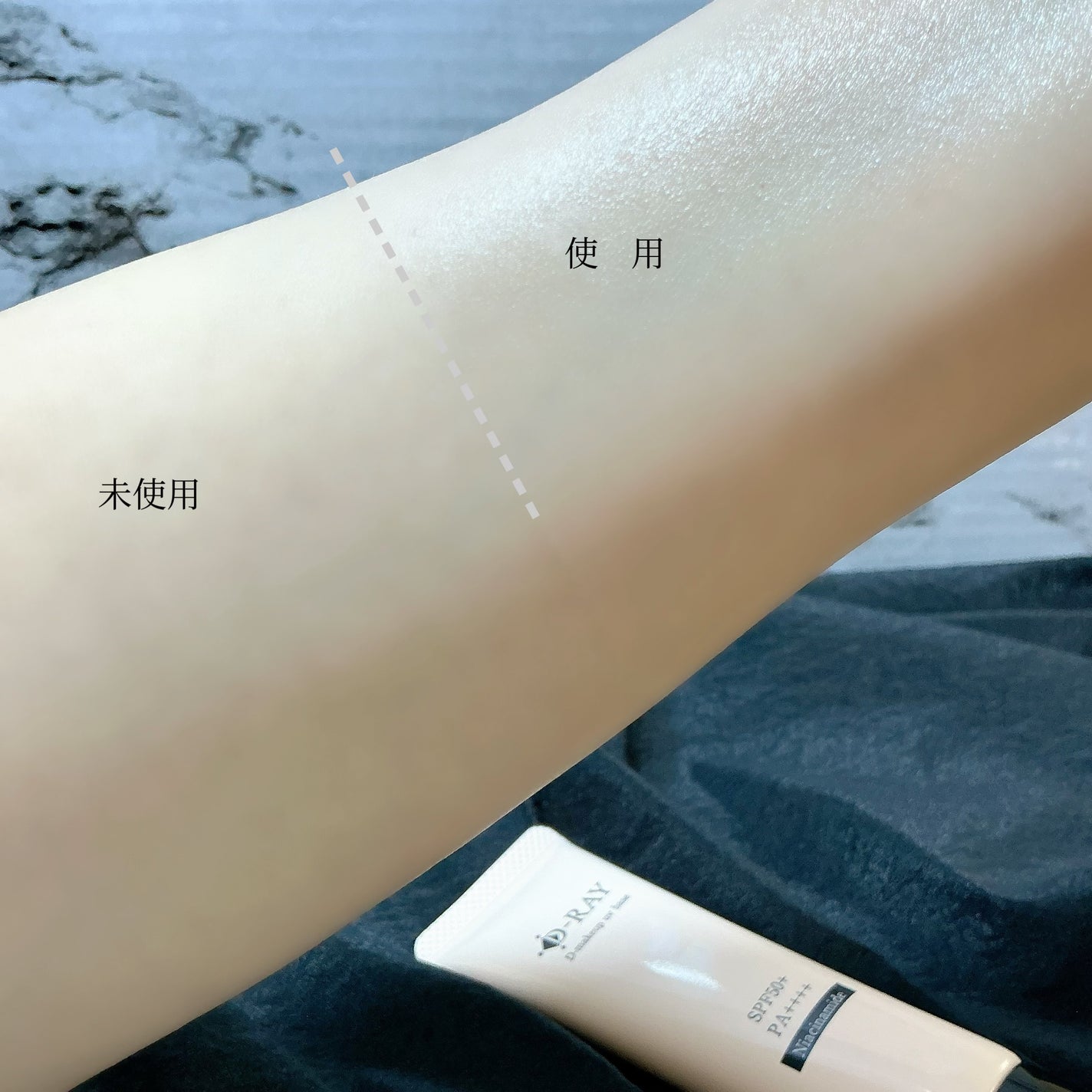 D-メイクアップUVベース/D-RAY/日焼け止めクリームを使ったクチコミ(6枚目)