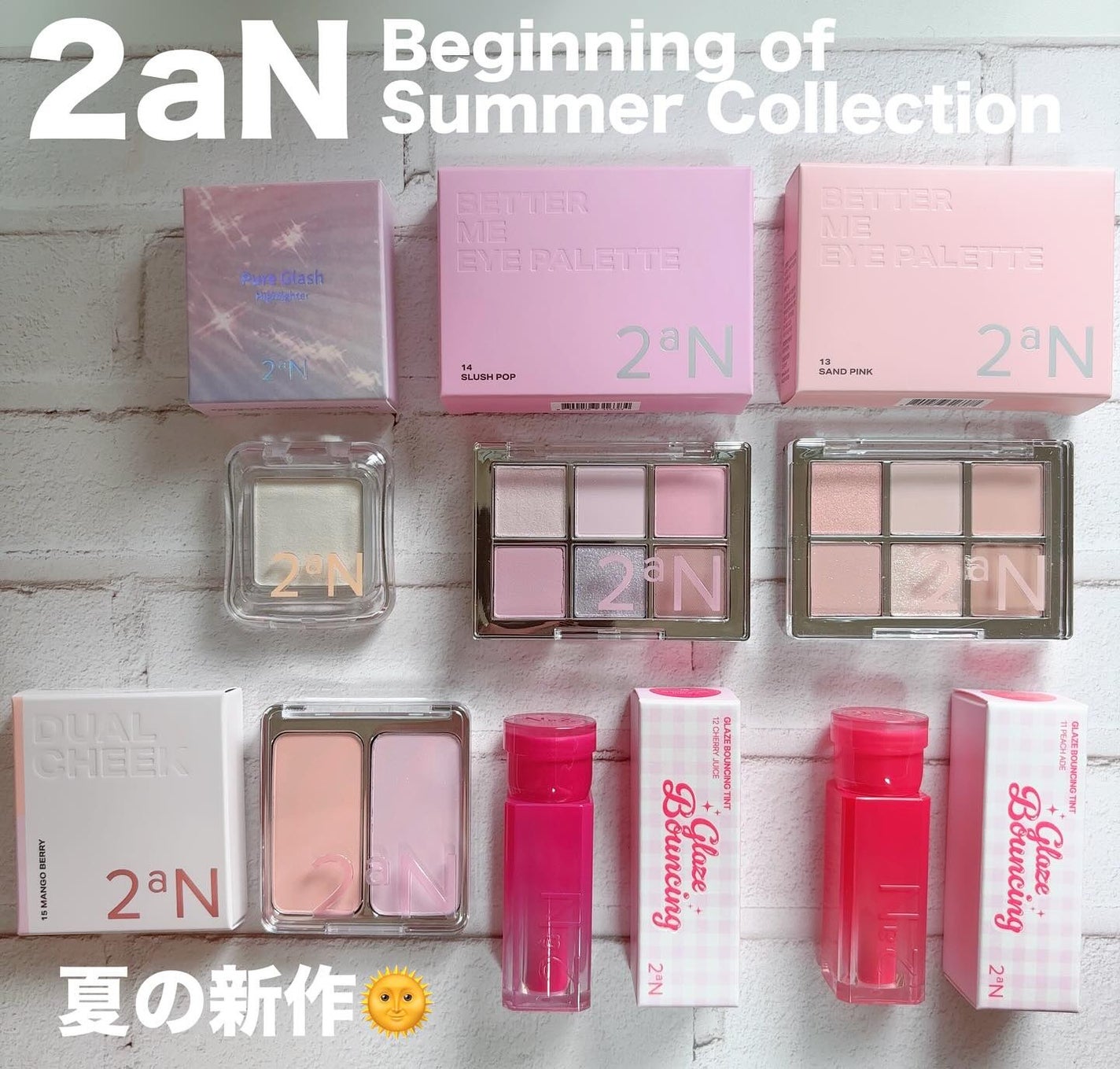 ç¿ åðŠ©ãã©ãã100 on LIPS ã#PRðâïž2aNå€ã®æ°äœãBeginningofSummer..ãïŒ1æç®ïŒ