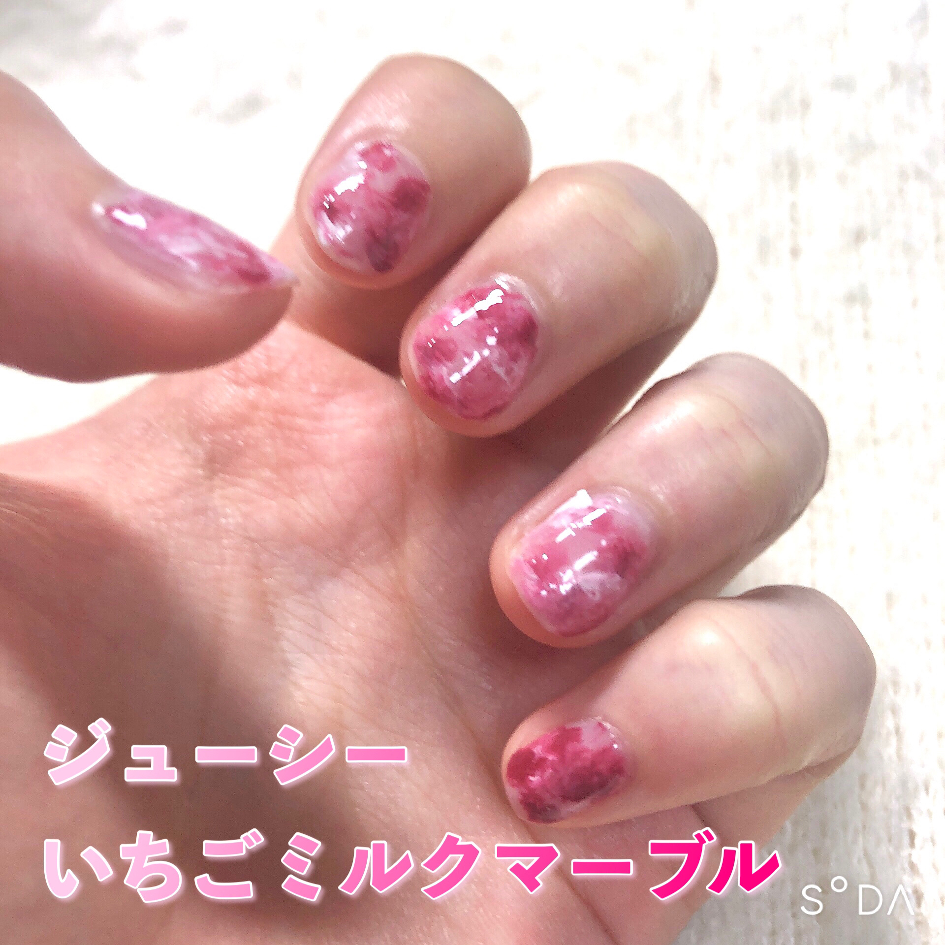 ナチュラルネイルカラーN/デュカート/マニキュアを使ったクチコミ（1枚目）