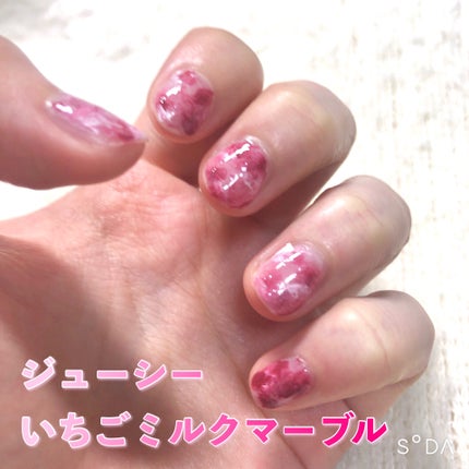 gene TOKYO ネイル/DAISO/マニキュアを使ったクチコミ(1枚目)