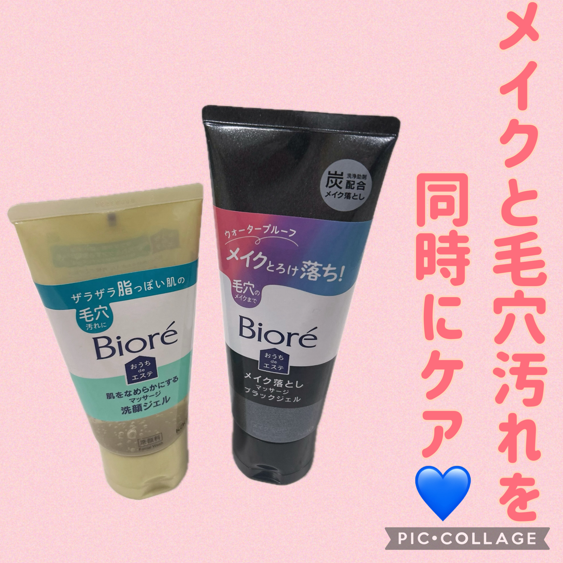 おうちdeエステ 肌をなめらかにする マッサージ洗顔ジェル/ビオレ/その他洗顔料を使ったクチコミ（1枚目）