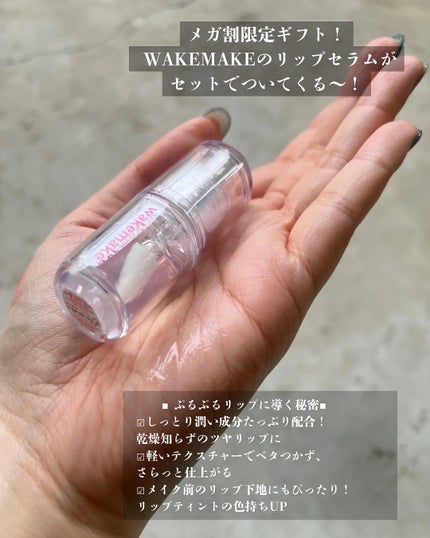 ソフトシアーマルチパレット/wakemake/アイシャドウパレットを使ったクチコミ(5枚目)