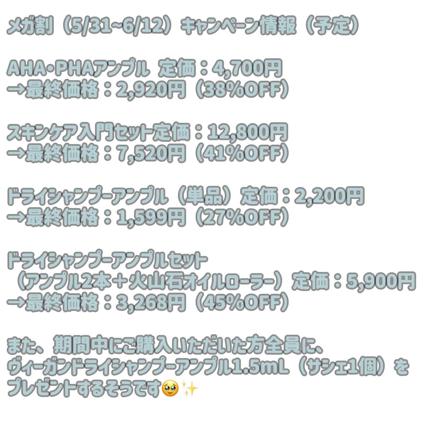 ヴィーガンAHA PHA アンプル/ureun/美容液を使ったクチコミ(4枚目)