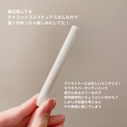リキッドアイライナーEX/チャコット・コスメティクス/リキッドアイライナーを使ったクチコミ(2枚目)