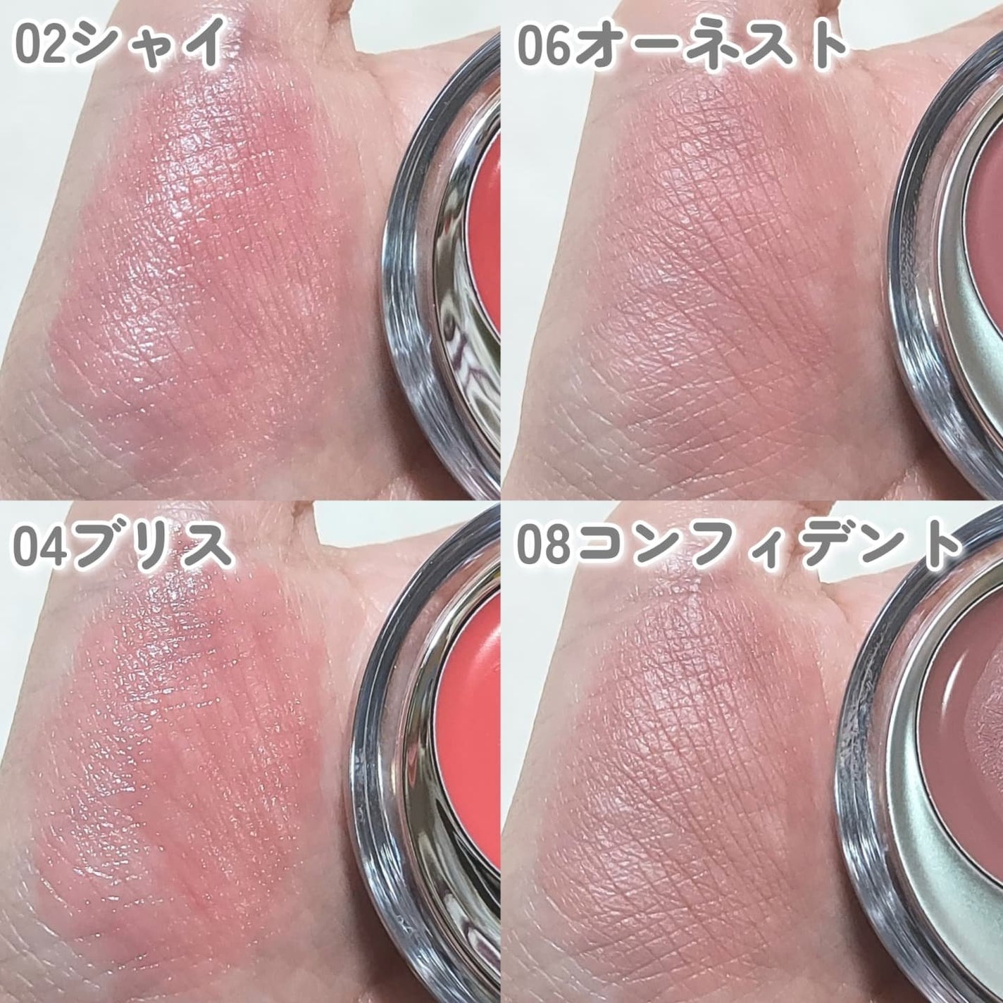 メルティングムードリップ&チーク/moonshot/ジェル・クリームチークを使ったクチコミ(3枚目)