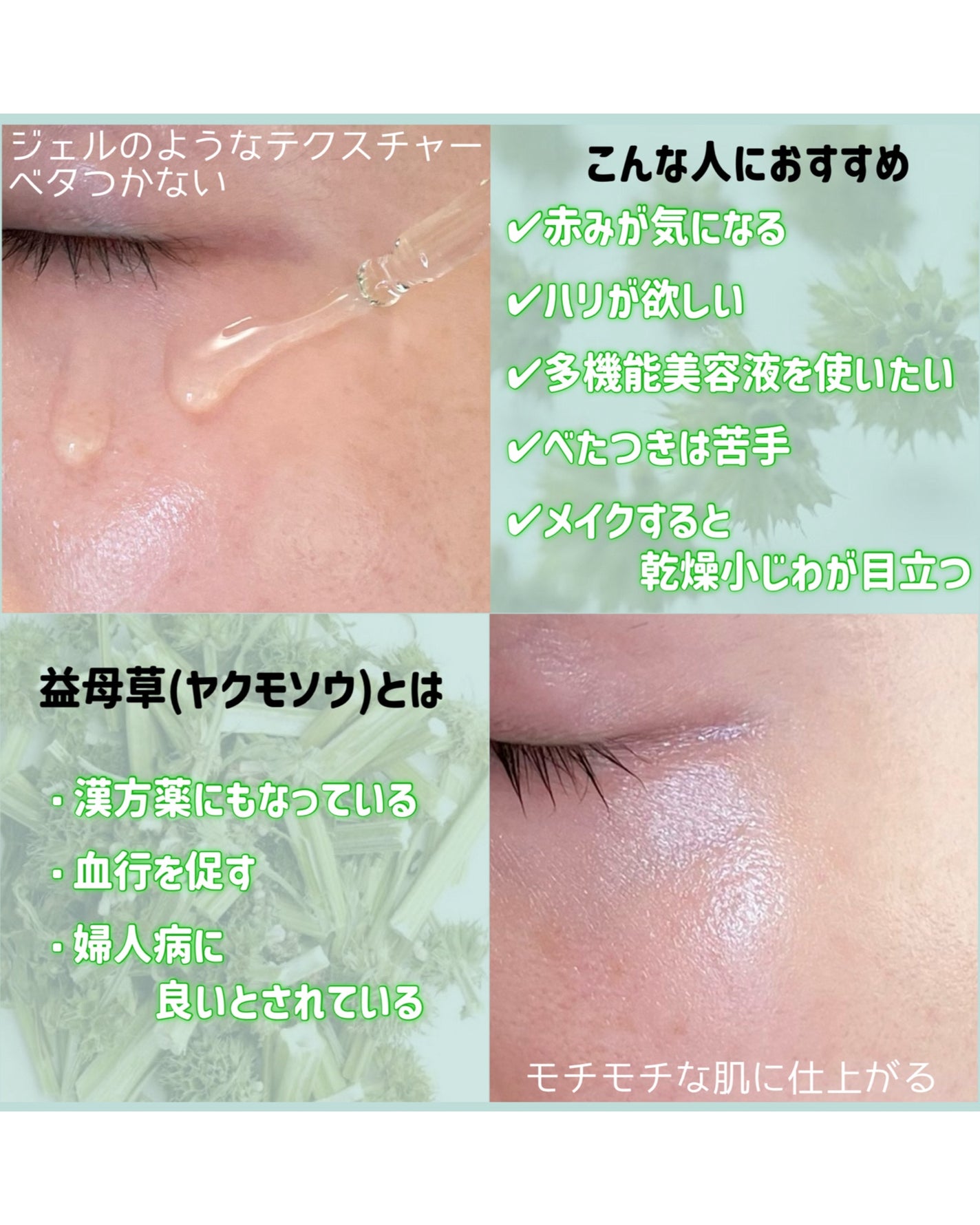 益母草パンテノールクリーム/ATTATION/ハンドクリームを使ったクチコミ(3枚目)