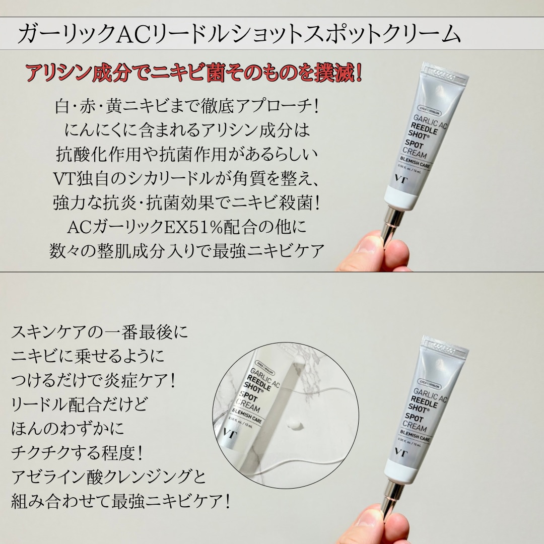 AZケア クレンジングオイル/VT/オイルクレンジングを使ったクチコミ（3枚目）