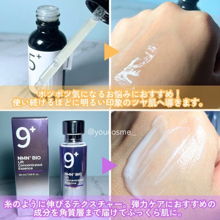 5番 白玉グルタチオンC美容液/numbuzin/美容液を使ったクチコミ(5枚目)