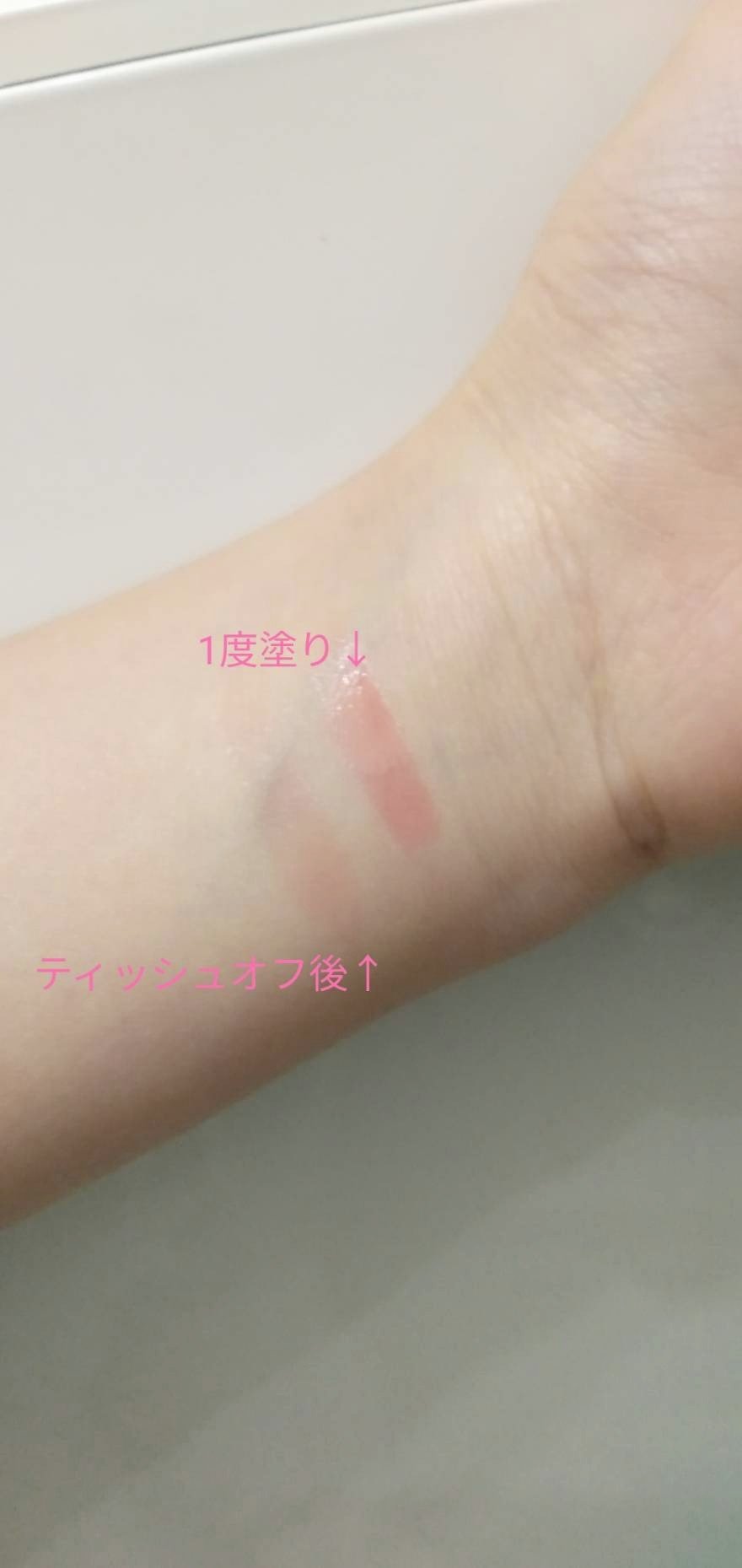 フィー 3Dボリューミンググロス/fwee/リップグロスを使ったクチコミ（2枚目）