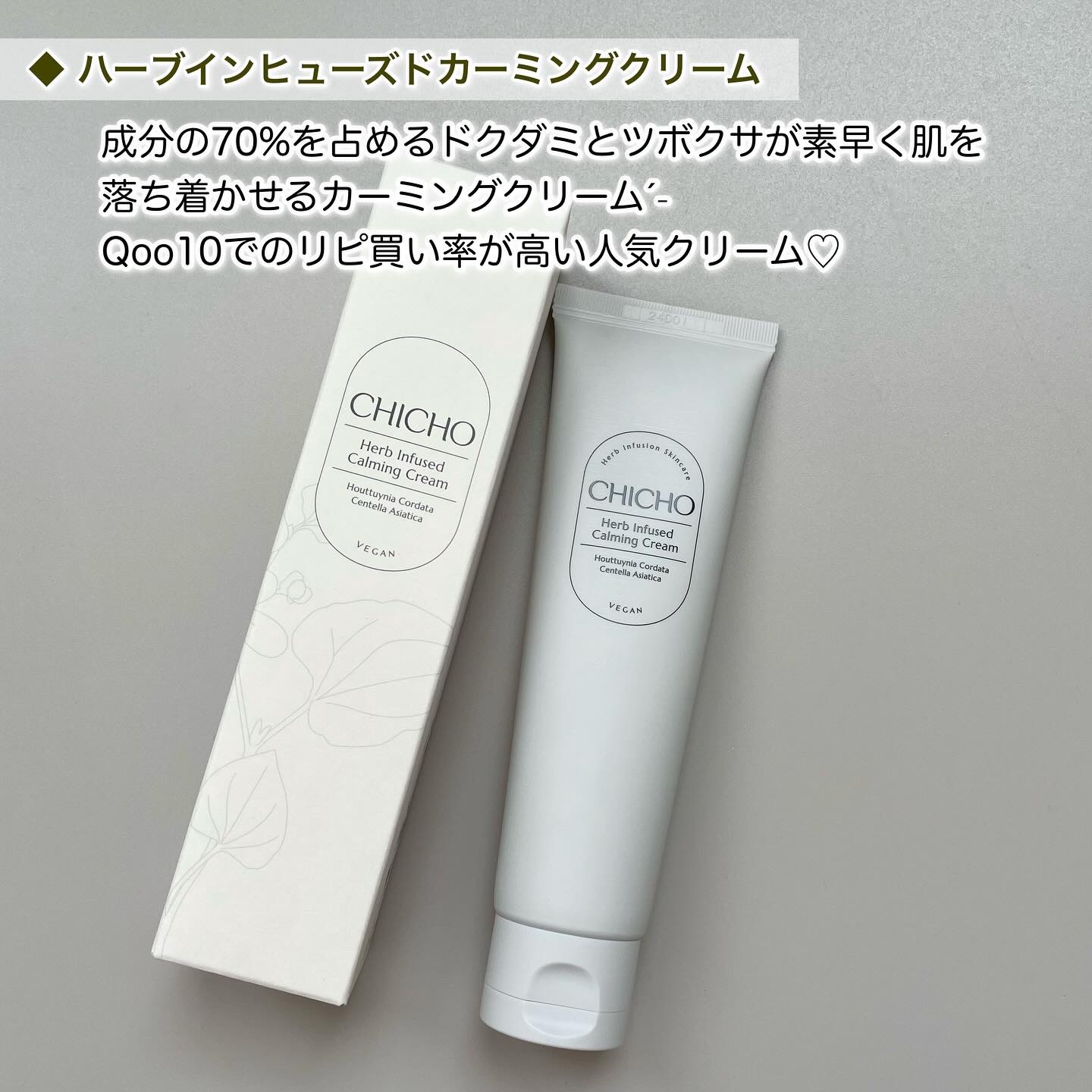 ディルライトトナーパッド/CHICHO/トナーパッドを使ったクチコミ（2枚目）