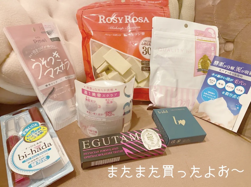 ボディスクラブソープ/TBC/ボディスクラブを使ったクチコミ（2枚目）