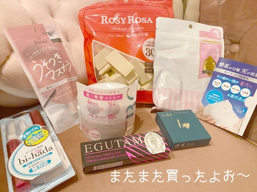 ボディスクラブソープ/TBC/ボディスクラブを使ったクチコミ(2枚目)