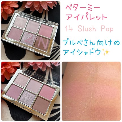 デュアルチーク/2aN/パウダーチークを使ったクチコミ(5枚目)