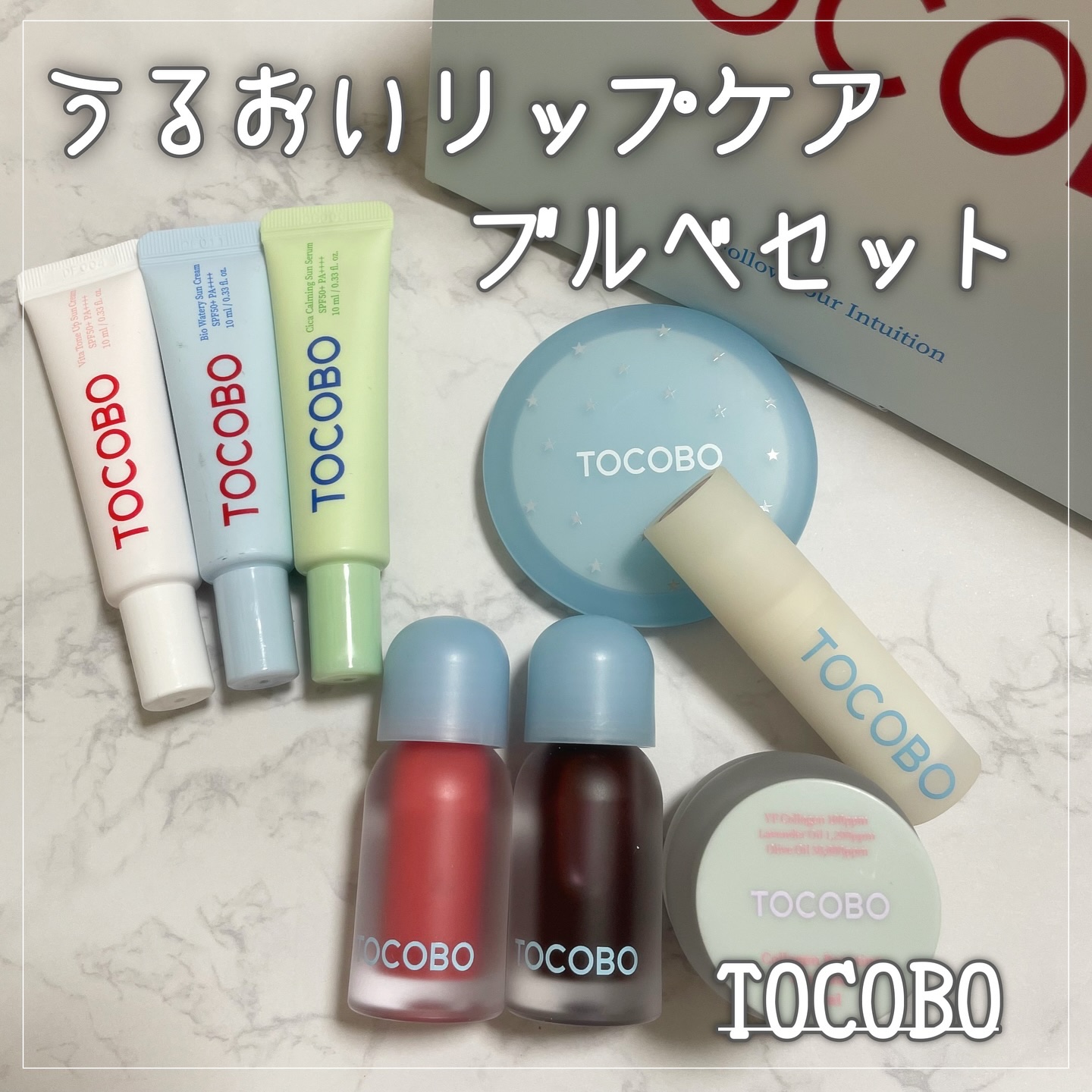 グローリチュアルリップバーム/TOCOBO/リップバームを使ったクチコミ（1枚目）