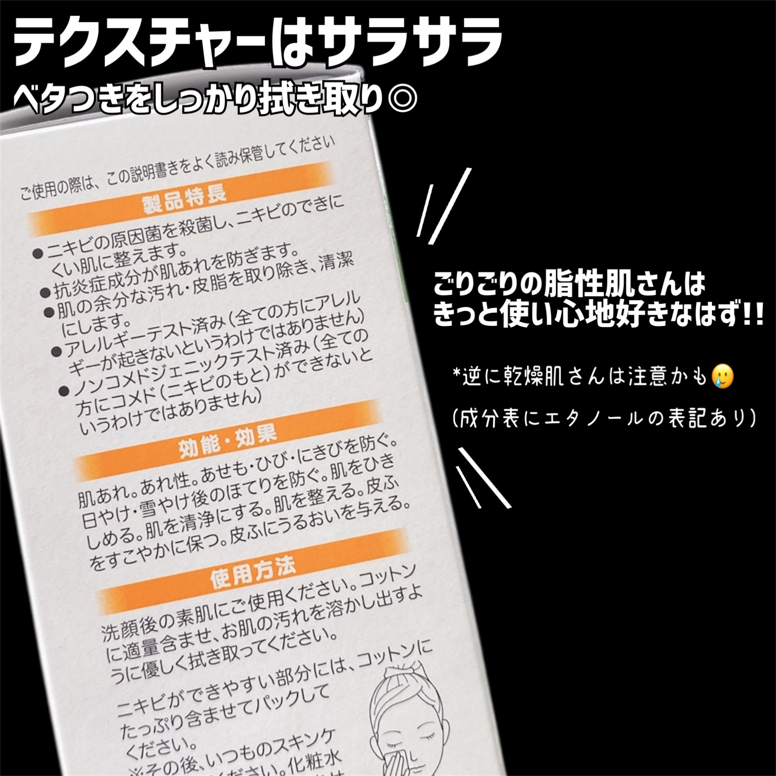 お手入れコットン/SHISEIDO/コットンを使ったクチコミ（3枚目）