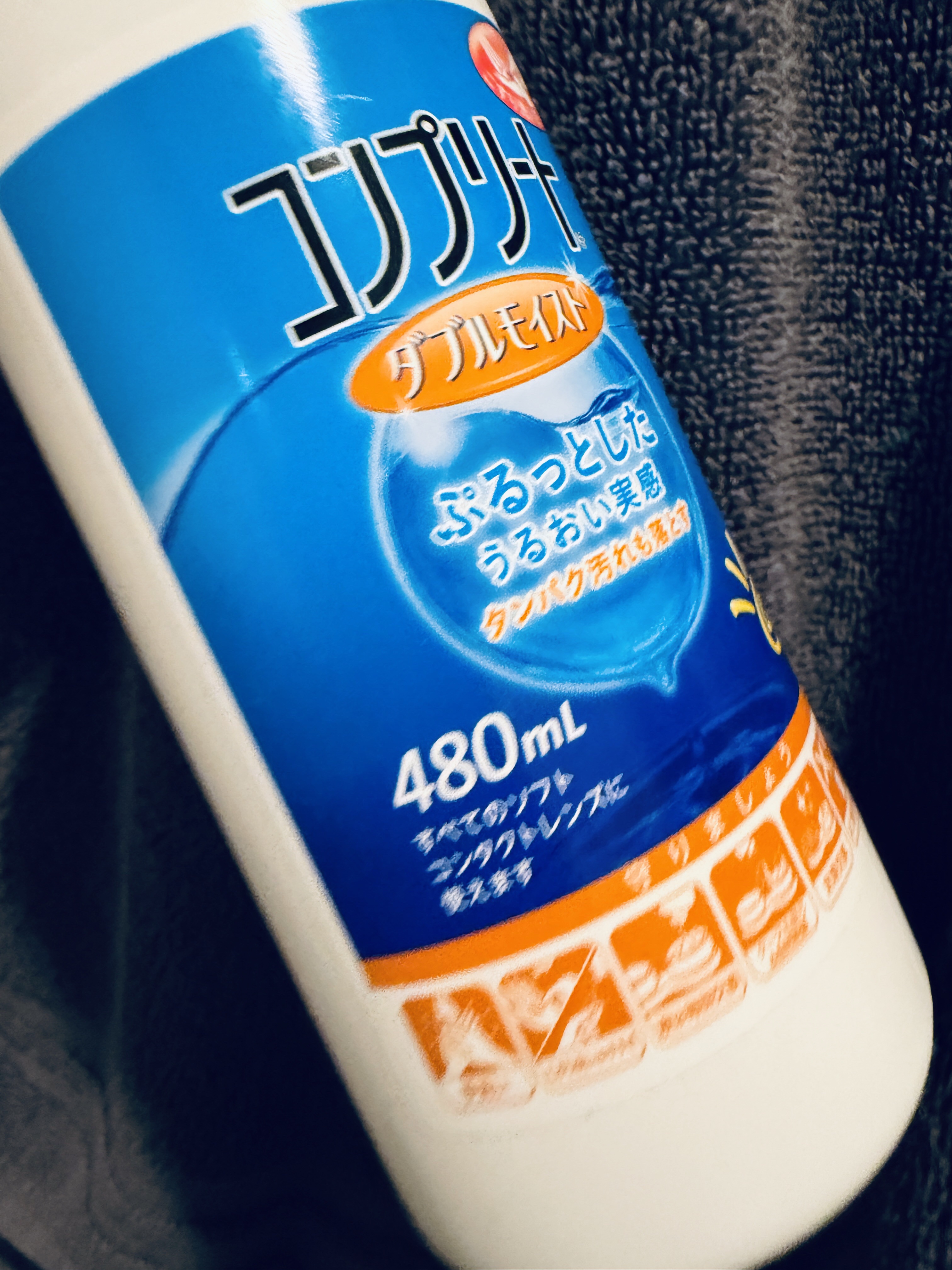コンプリート/コンプリート/その他を使ったクチコミ（1枚目）
