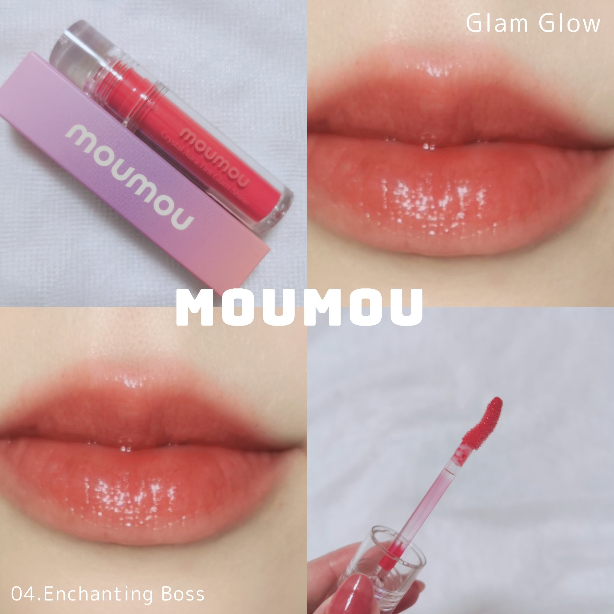 プロペアリングティント/moumou/リップティントを使ったクチコミ（1枚目）