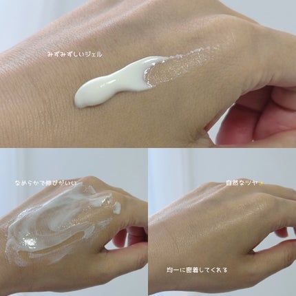 アリィー クロノビューティ ジェルUV EX/アリィー/日焼け止めジェルを使ったクチコミ(3枚目)