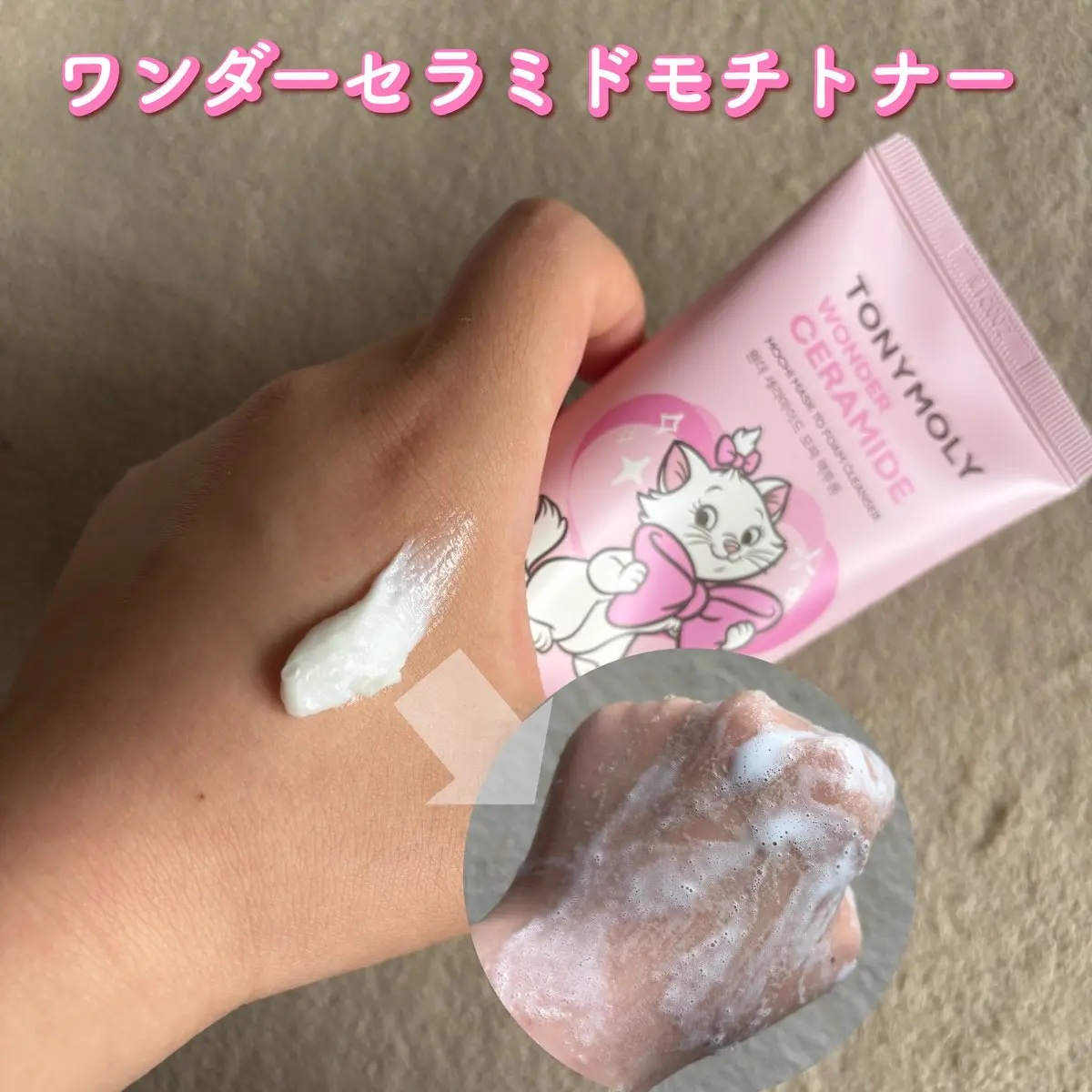 Wonder Ceramide Mochi Toner（トニーモリーワンダーCモチトナー）/TONYMOLY/化粧水を使ったクチコミ（2枚目）