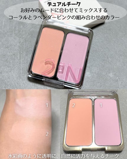 デュアルチーク/2aN/パウダーチークを使ったクチコミ(5枚目)