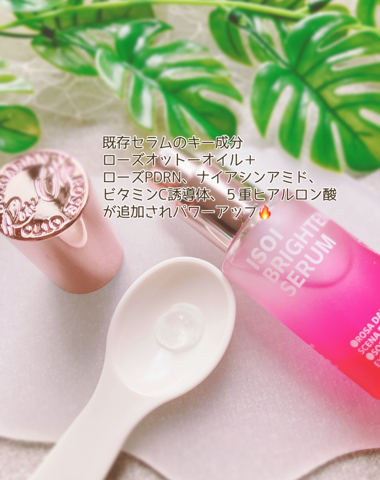 ブレミッシュケアアップ セラム/ISOI/美容液を使ったクチコミ（2枚目）