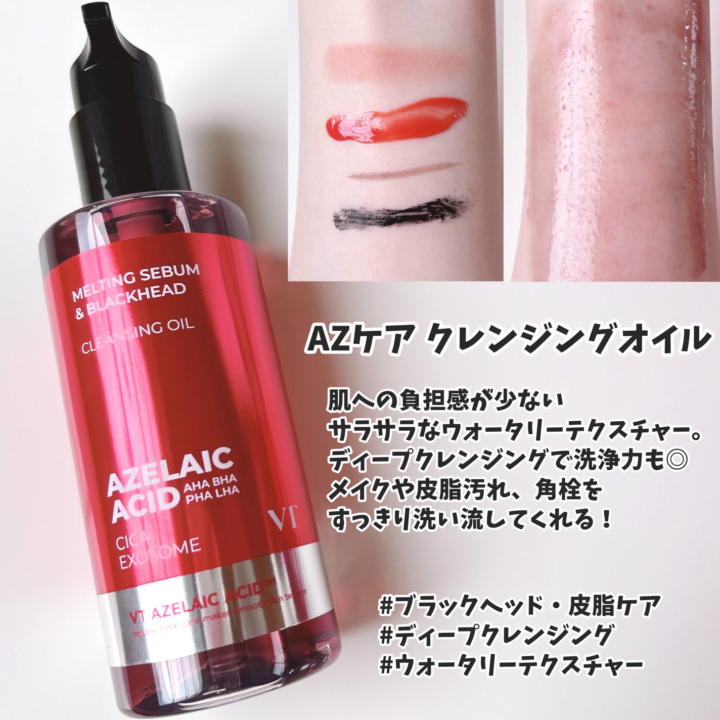 A1カーミング アンプル/VT/美容液を使ったクチコミ(2枚目)