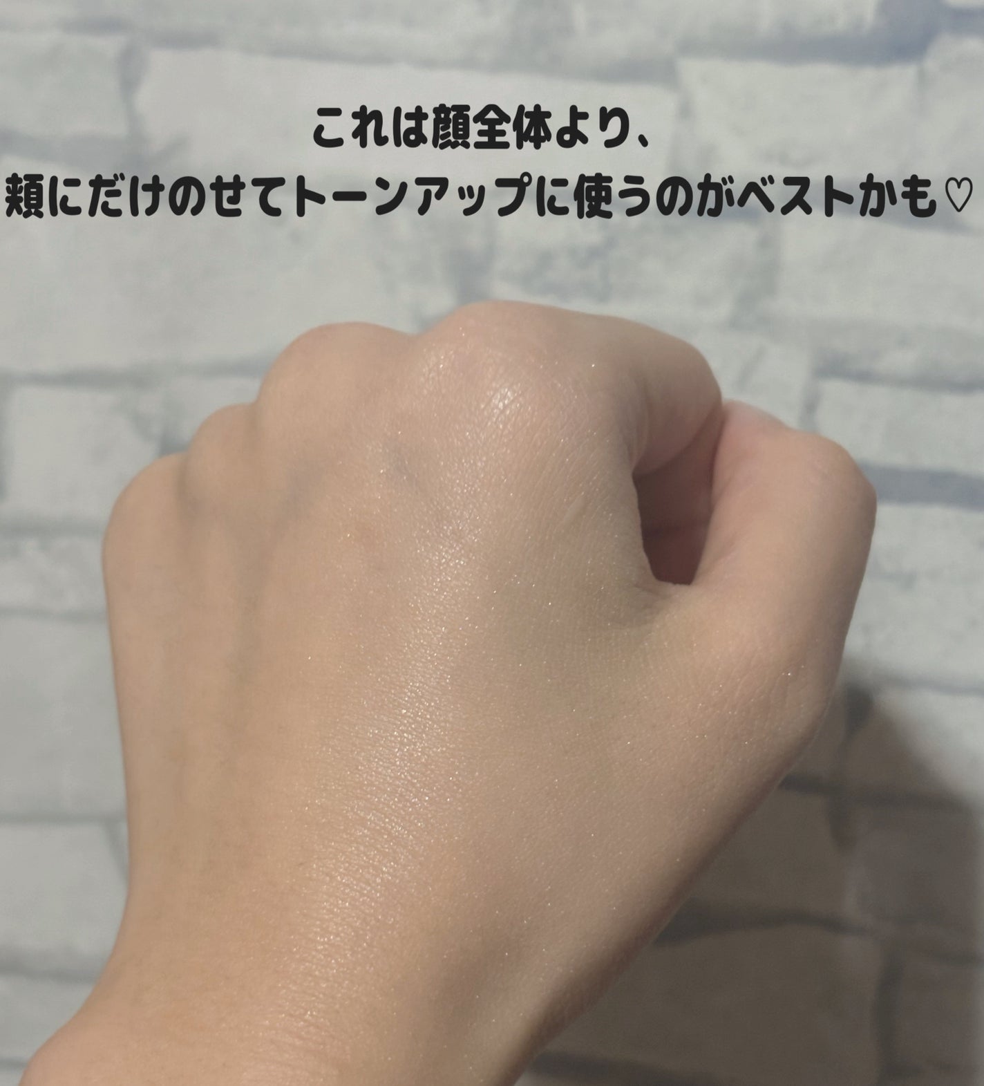 シルキールースモイストパウダー/キャンメイク/ルースパウダーを使ったクチコミ(2枚目)