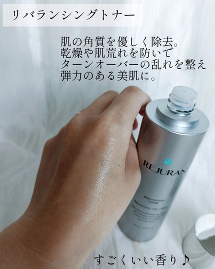リジュラン リバランシングトナー/REJURAN COSMETICS/化粧水を使ったクチコミ(5枚目)