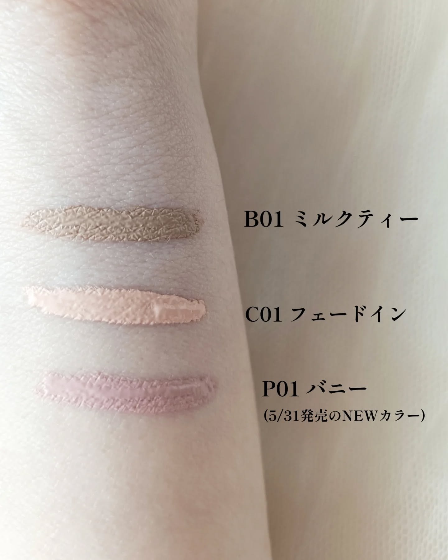 インスパイアスキニーブロウカラ/mude/眉マスカラを使ったクチコミ（3枚目）