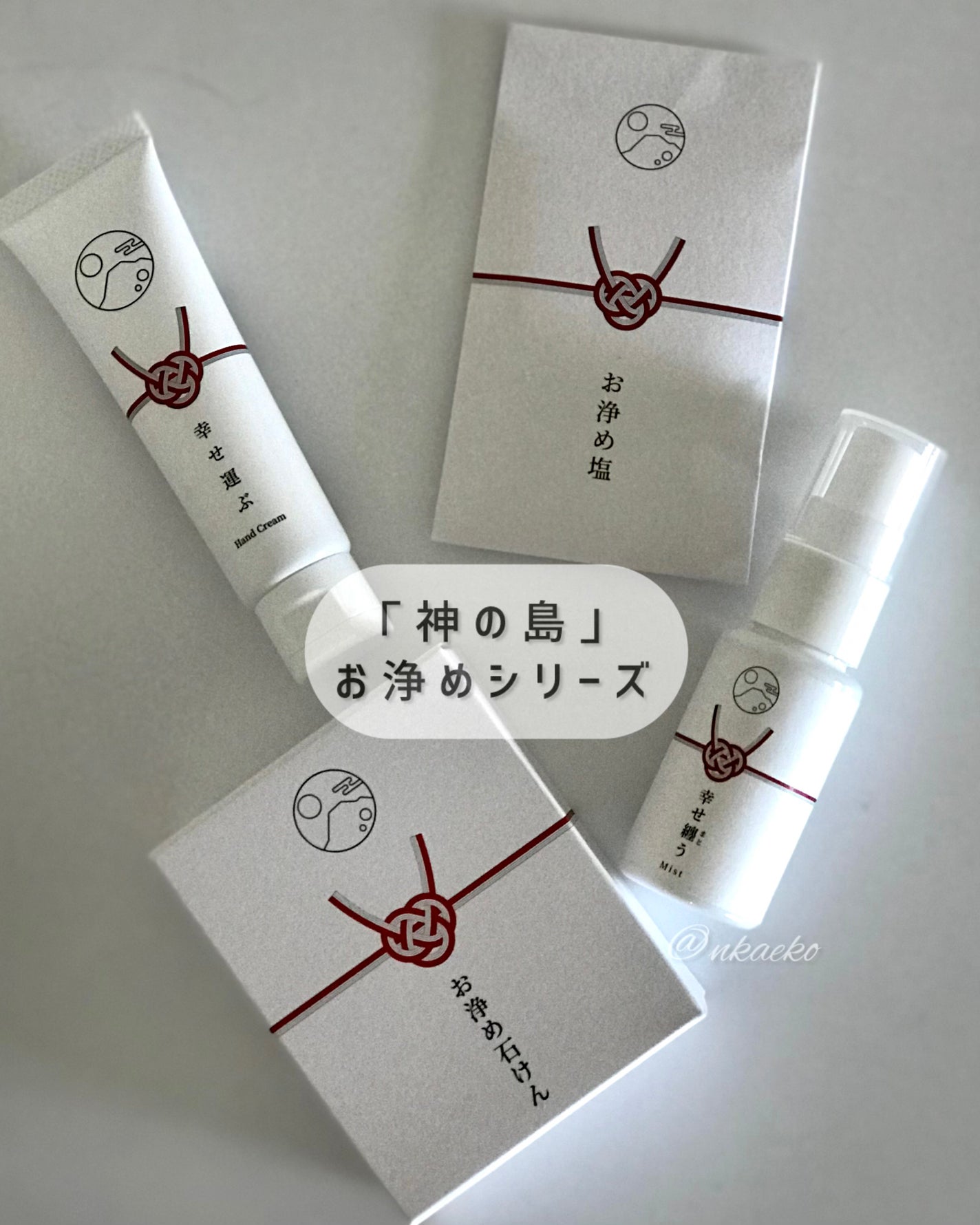 Kaeko on LIPS 「1度は行ってみたい『屋久島』山から海まで高低差1900mを一気..」(6枚目)