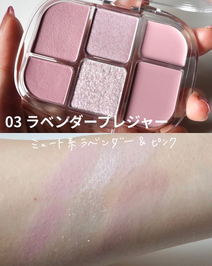 ソフトシアーマルチパレット/wakemake/アイシャドウパレットを使ったクチコミ(4枚目)