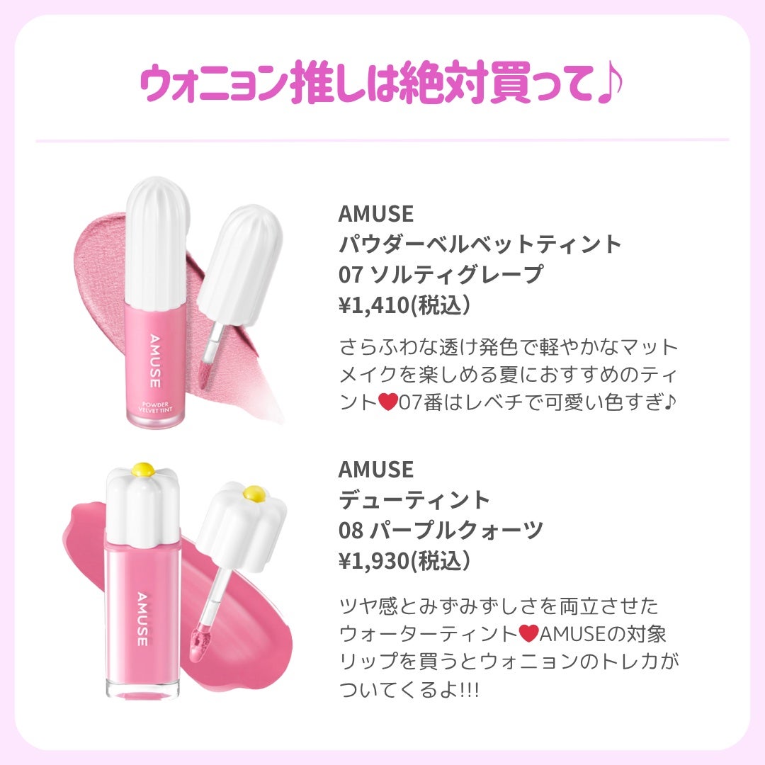 ðãã«ãã¡ãã&ã€ãšãã¡ããð on LIPS ãQoo10ã§æ¬²ãããã«ããã³ã¯ðð//6æããšããšãå§ãŸã£ãã¡..ãïŒ2æç®ïŒ