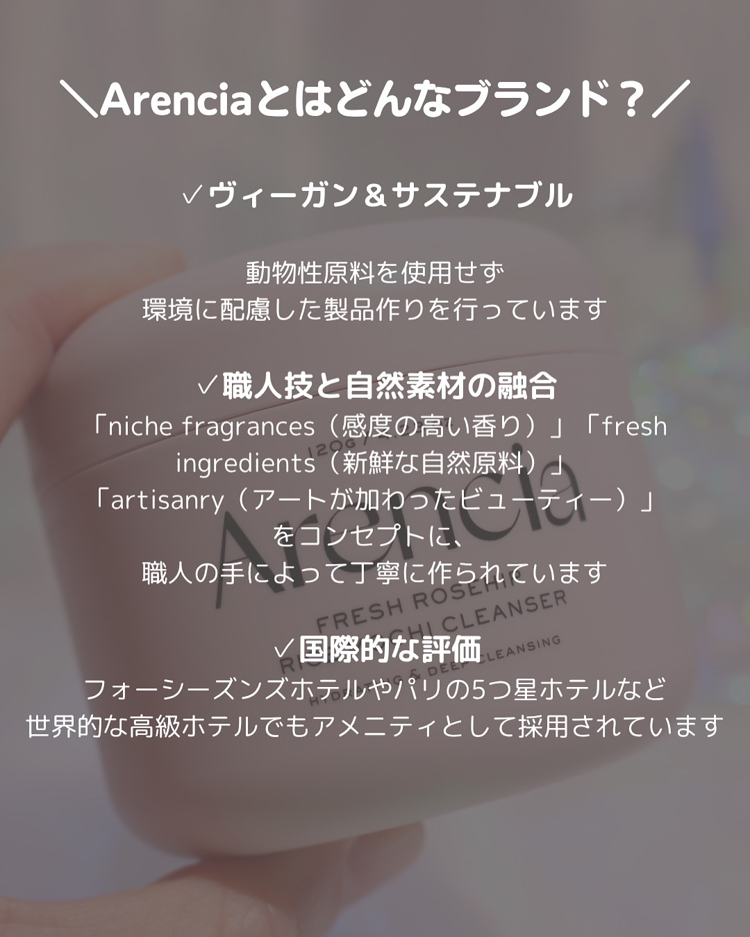 アレンシアフレッシュもちソープ「ロイヤルローズヒップ」/アレンシア/その他洗顔料を使ったクチコミ（3枚目）