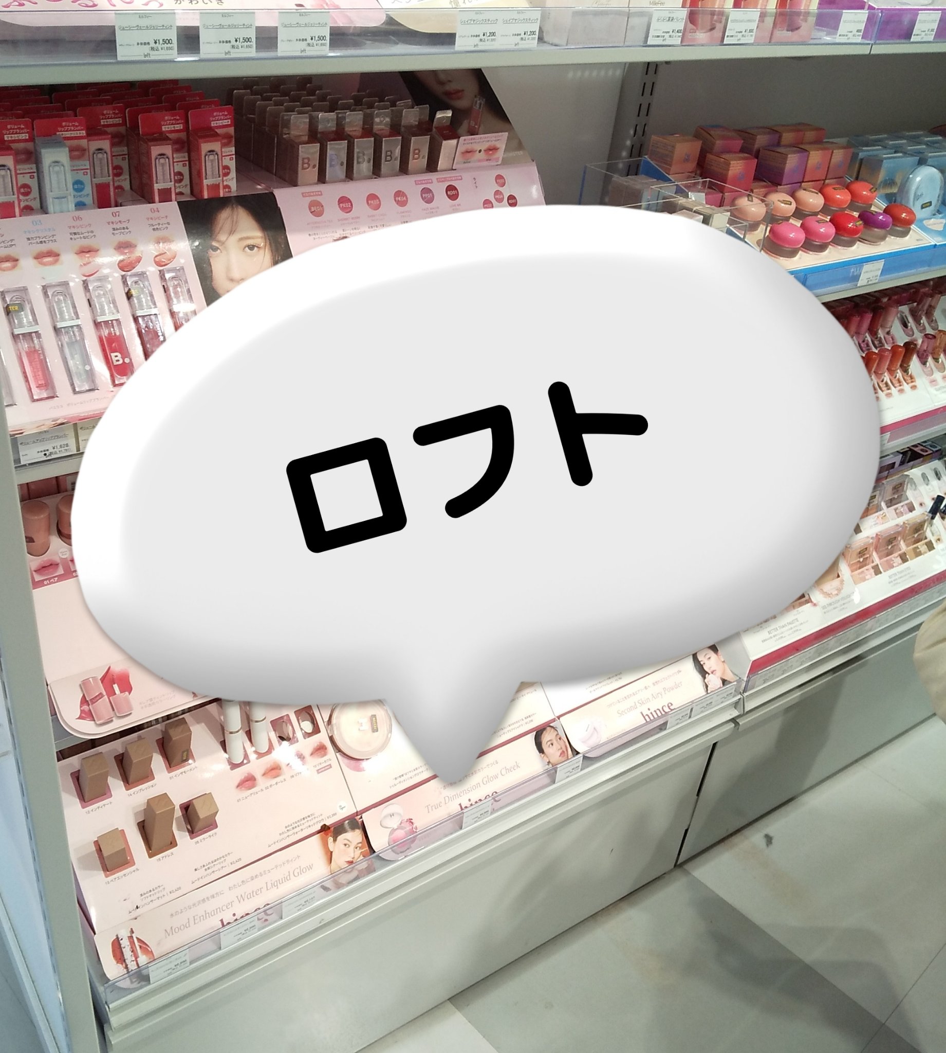 ダルバ ホワイトトリュフファーストスプレーセラム/ダルバ/ミスト状化粧水を使ったクチコミ（1枚目）