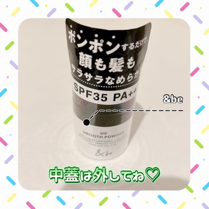 &be スムースパウダー/&be/プレストパウダーを使ったクチコミ(1枚目)
