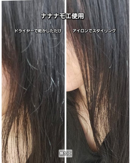 ナナナモエ ヘアローション ジンジャーアップル/nananamoe/アウトバストリートメントを使ったクチコミ(4枚目)