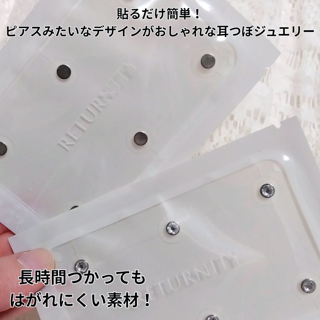 イヤーセラピー/RETURNITY/その他を使ったクチコミ（2枚目）