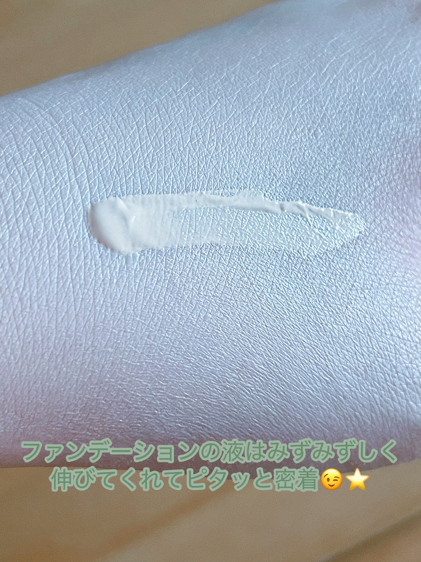 ハートリーフシーンカバークッション/23years old/クッションファンデーションを使ったクチコミ(8枚目)