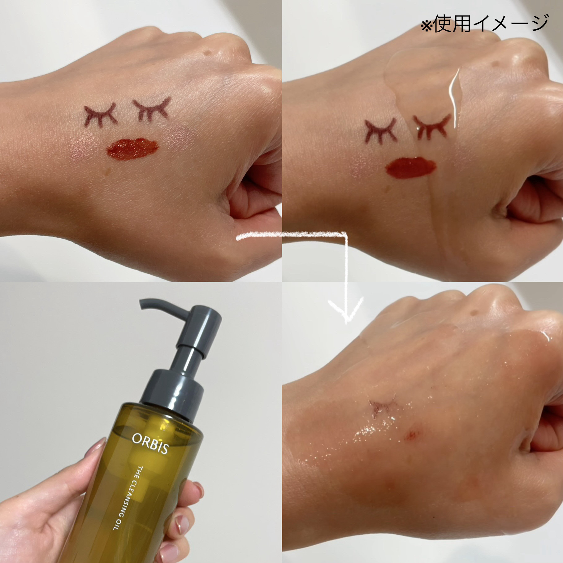 オルビス ザ クレンジング オイル/オルビス/オイルクレンジングを使ったクチコミ（3枚目）